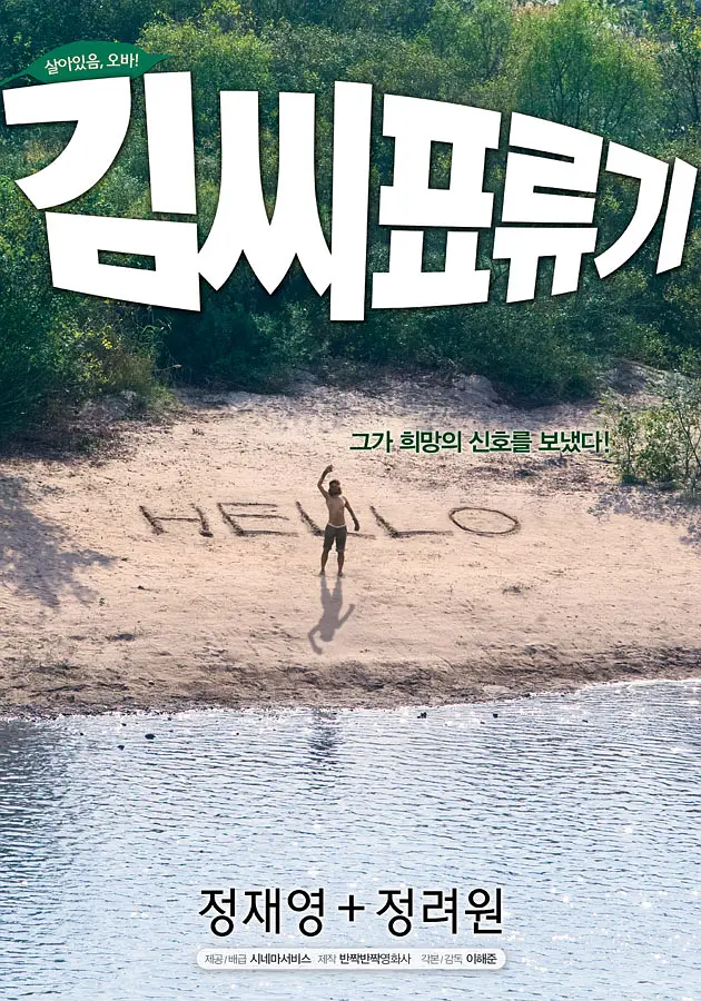 ![image_1eca49jpqphgl3lp32iu61jlh9.png-552.1kB][10] 电影《七十七天》