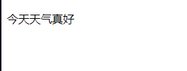 使用