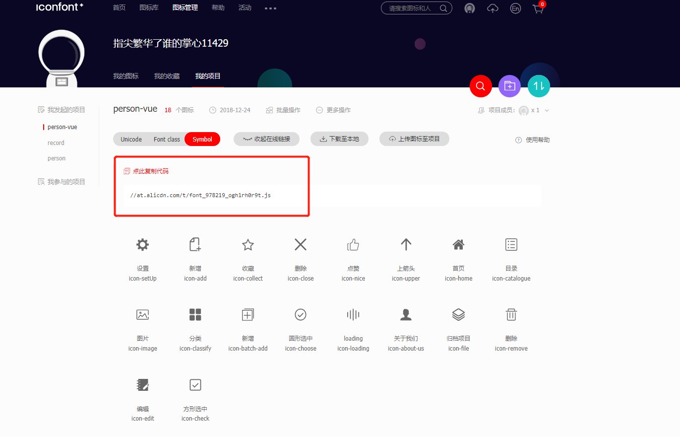 生成代码