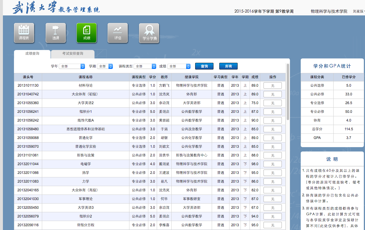 屏幕快照 2016-04-20 下午11.58.05.png-309.2kB