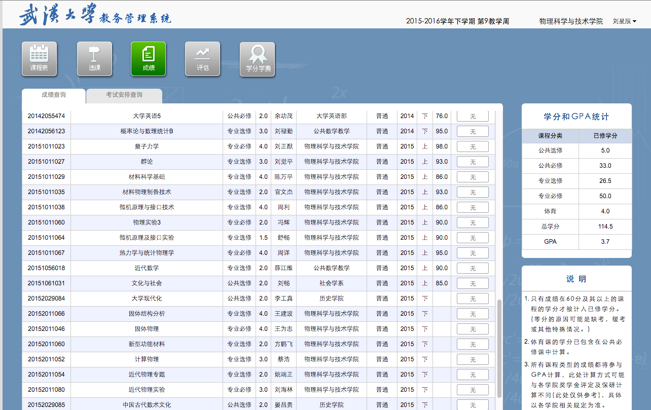 屏幕快照 2016-04-20 下午11.58.54.png-346kB