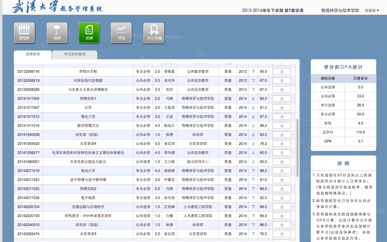 屏幕快照 2016-04-20 下午11.58.36.png-334.3kB