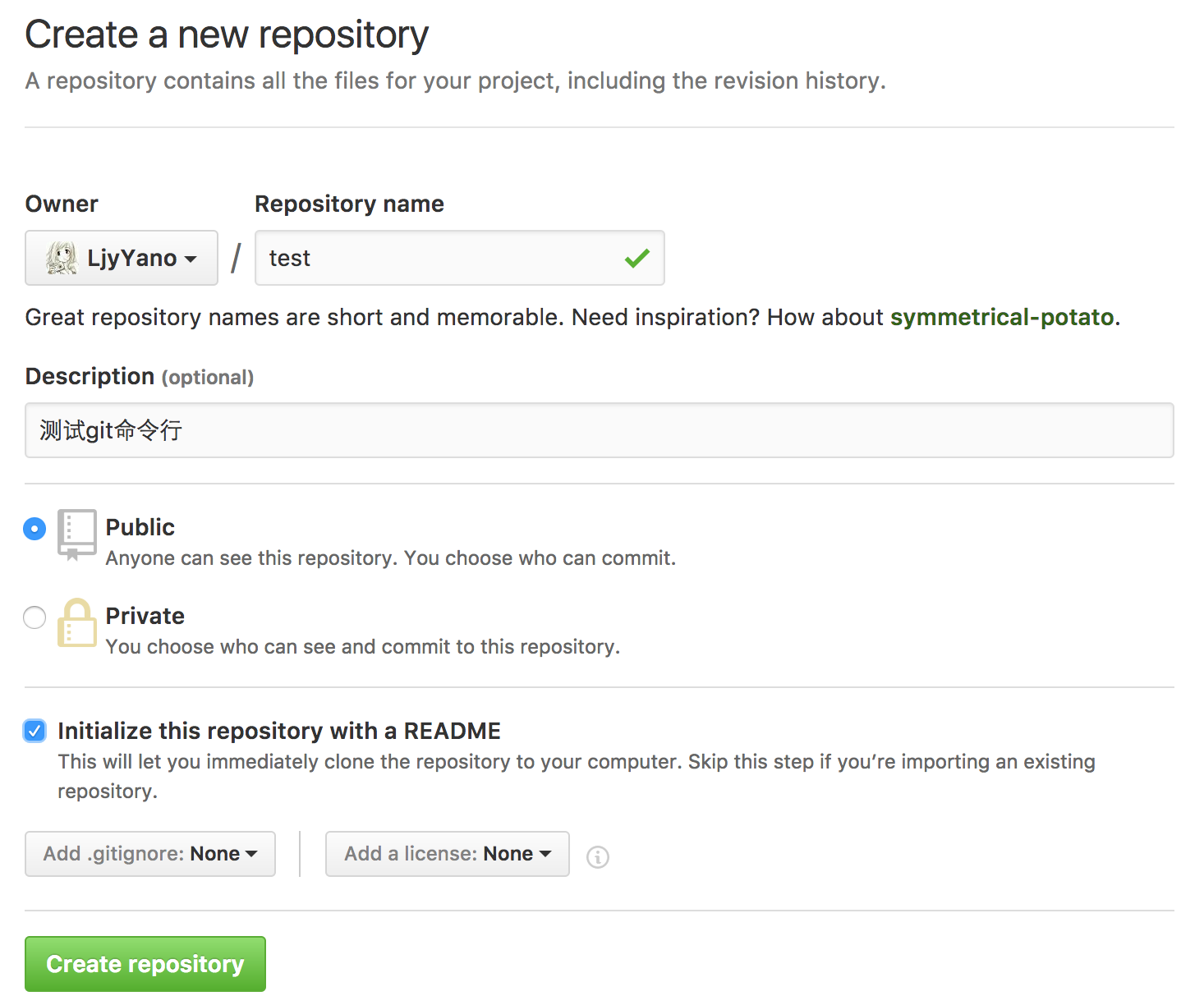 GitHub新建repository