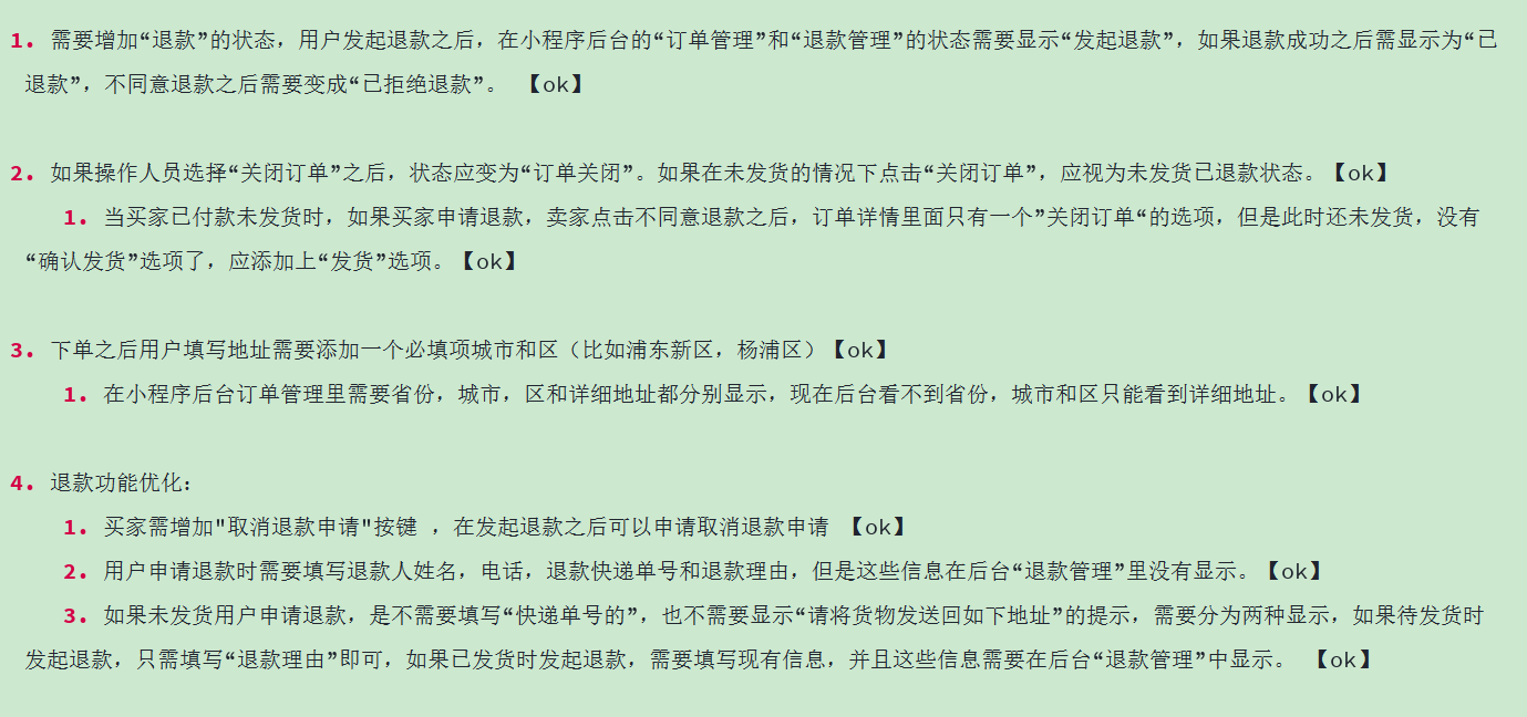 图片.png-60.6kB