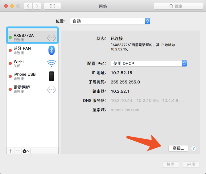 image_1dc6haibh11471s8jcod1fv9eh94f.png-99.4kB