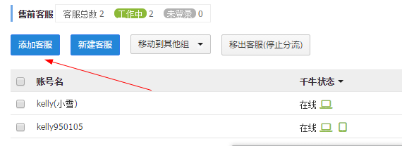 image_1bk5b1v9n1qu312mi3n0pq21fpg2a.png-17.6kB