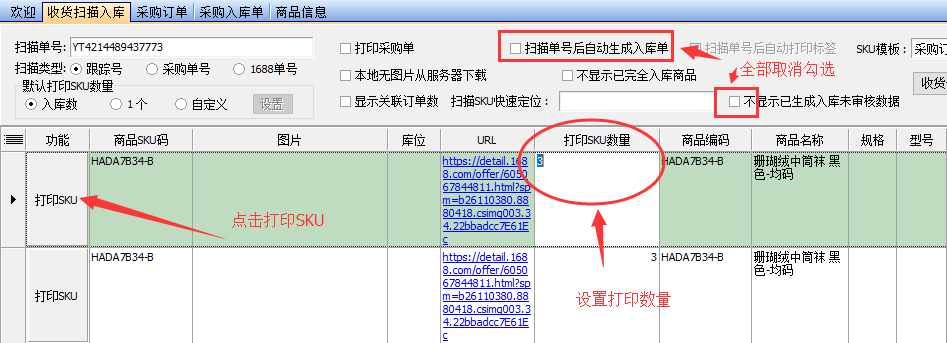 image.png-48.7kB