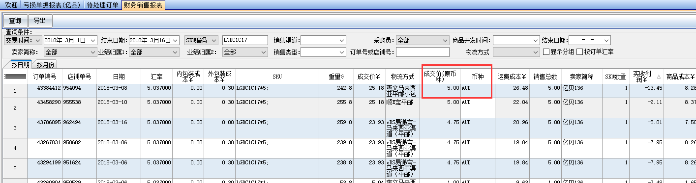image.png-44.3kB