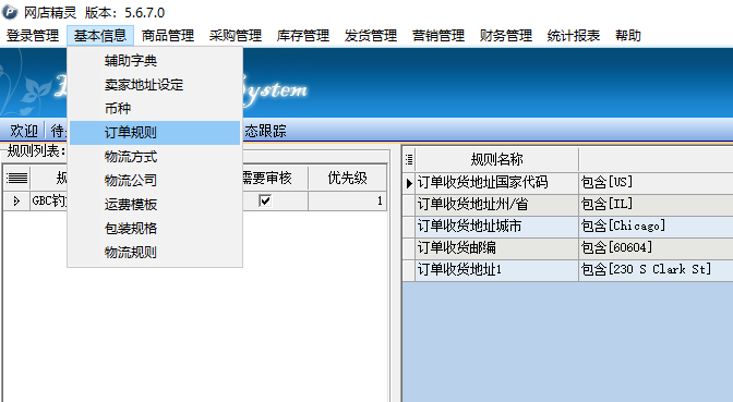image.png-37.4kB