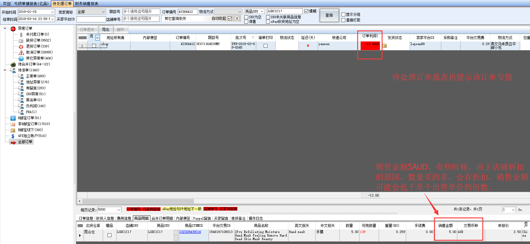 image.png-132.3kB