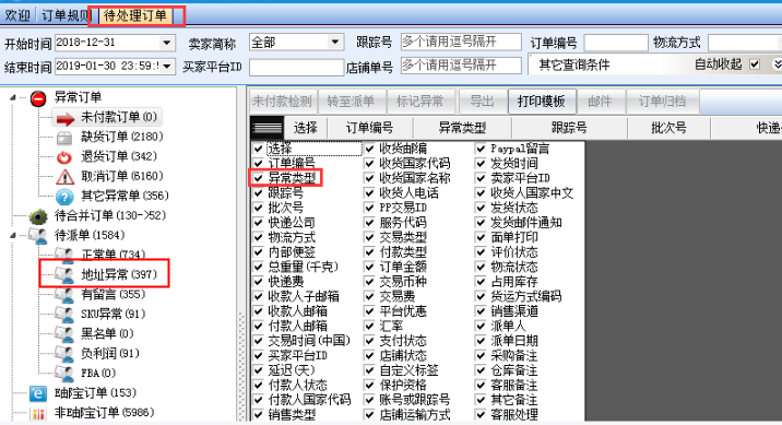 image.png-131.1kB