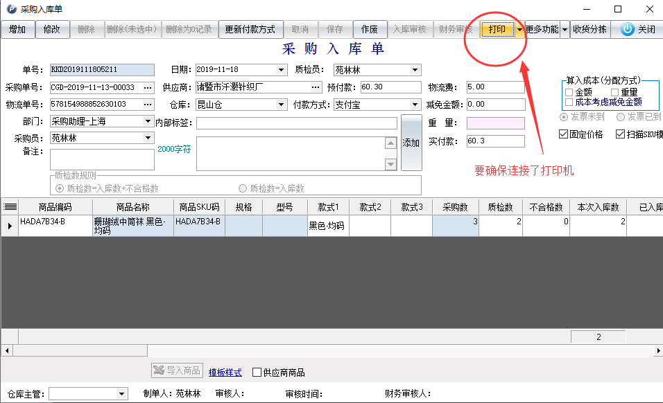 image.png-54.5kB