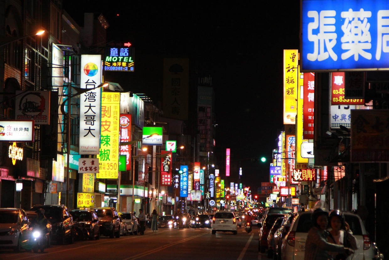 台湾花莲夜市