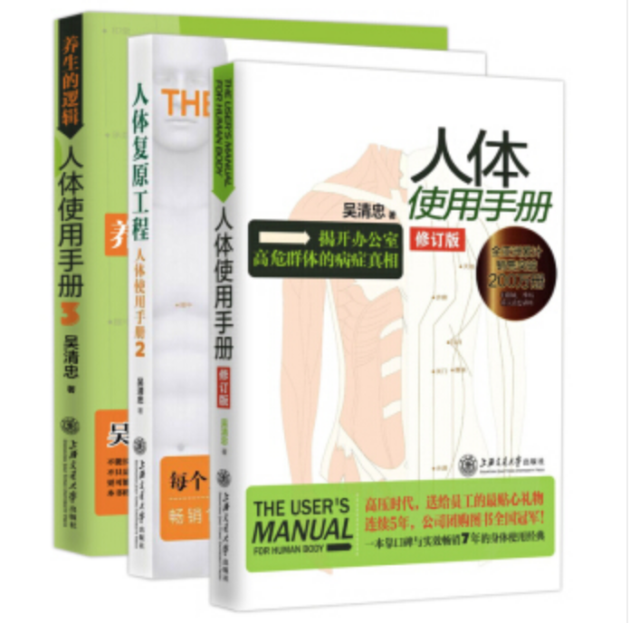 吴清忠老师的书