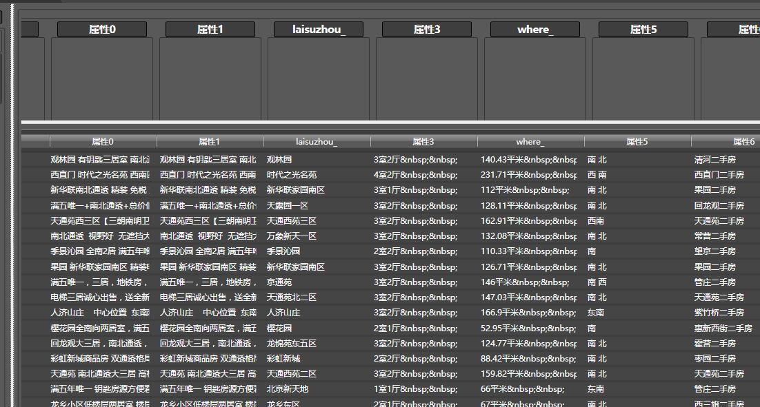 QQ截图20160501122007.jpg-127.3kB