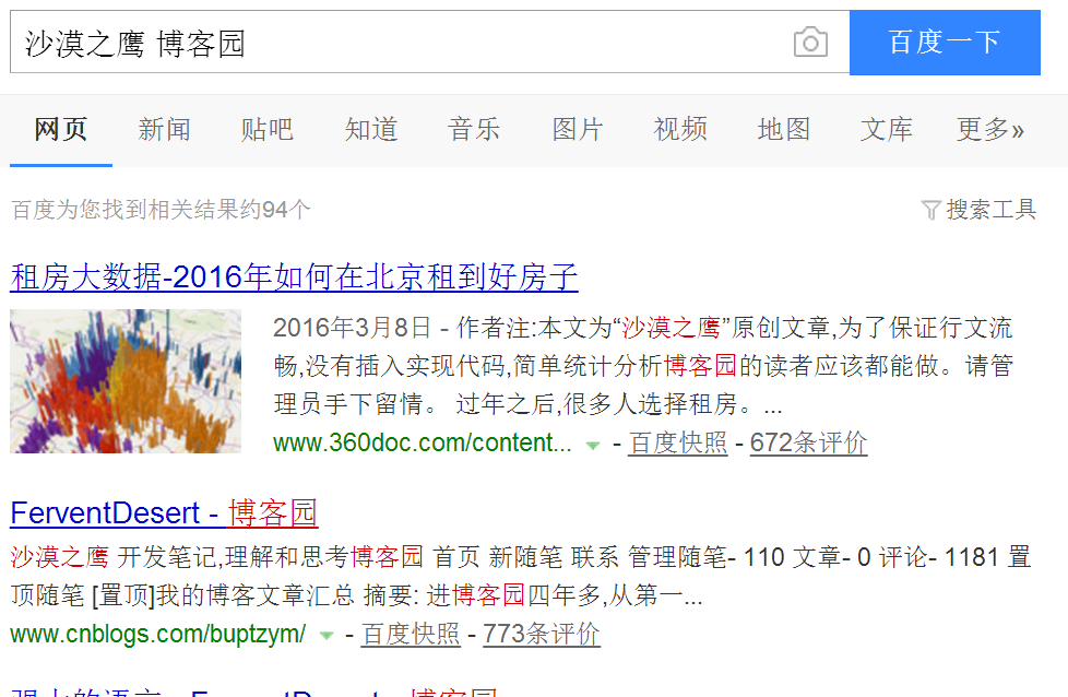 image_1aj0t276v15m6pd6eme1un815ia1d.png-170.1kB