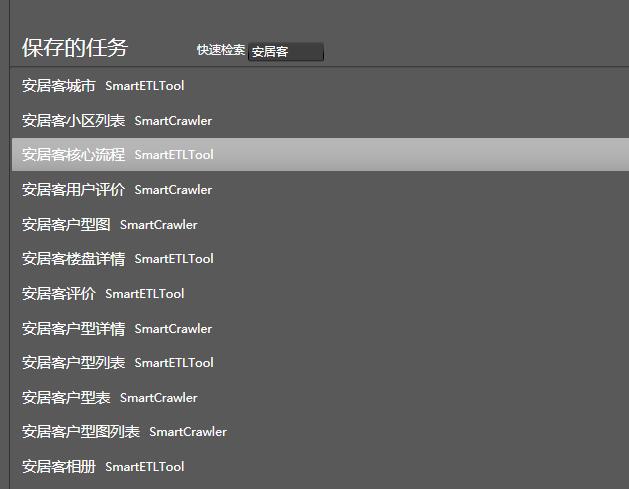 QQ截图20160501160717.jpg-24.1kB