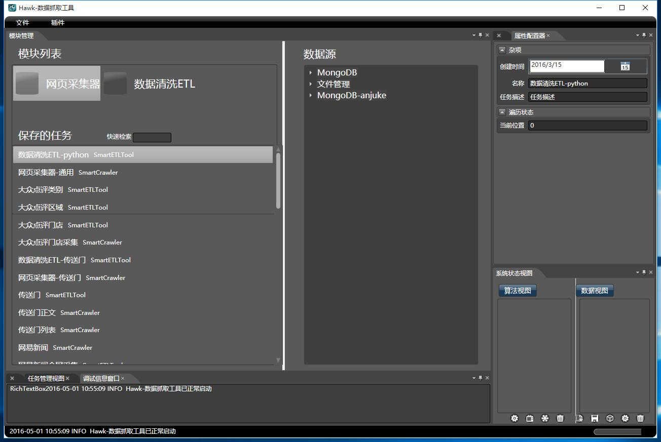 image_1aj0smtet1oi61idt1of317rn14tk10.png-415.2kB
