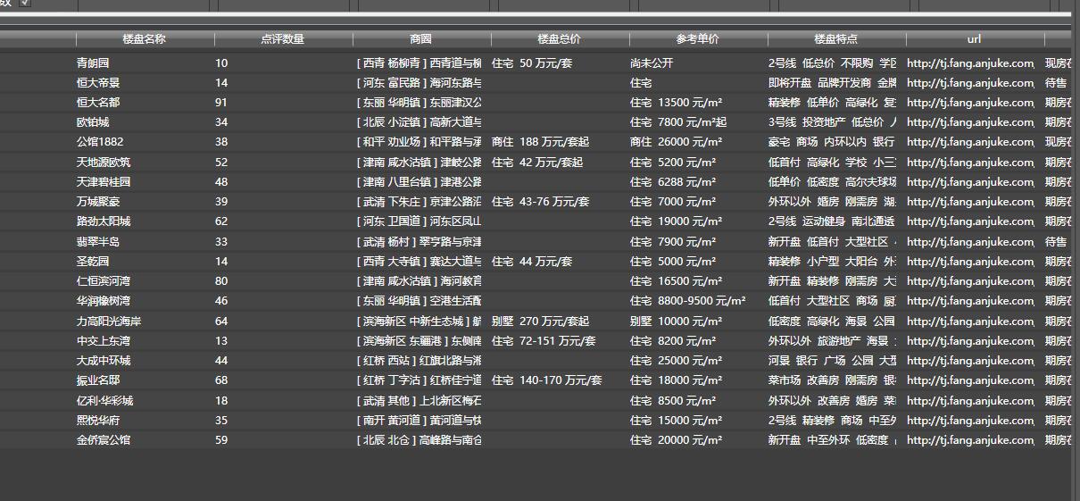 QQ截图20160501161007.jpg-131.1kB