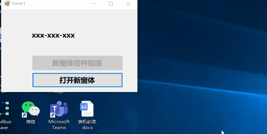 效果示意图_0.gif-585.1kB