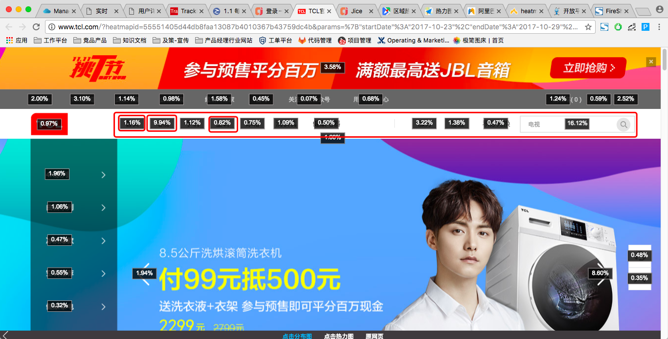 image_1btliav081n1q1hgocako4n7n2m.png-576.6kB