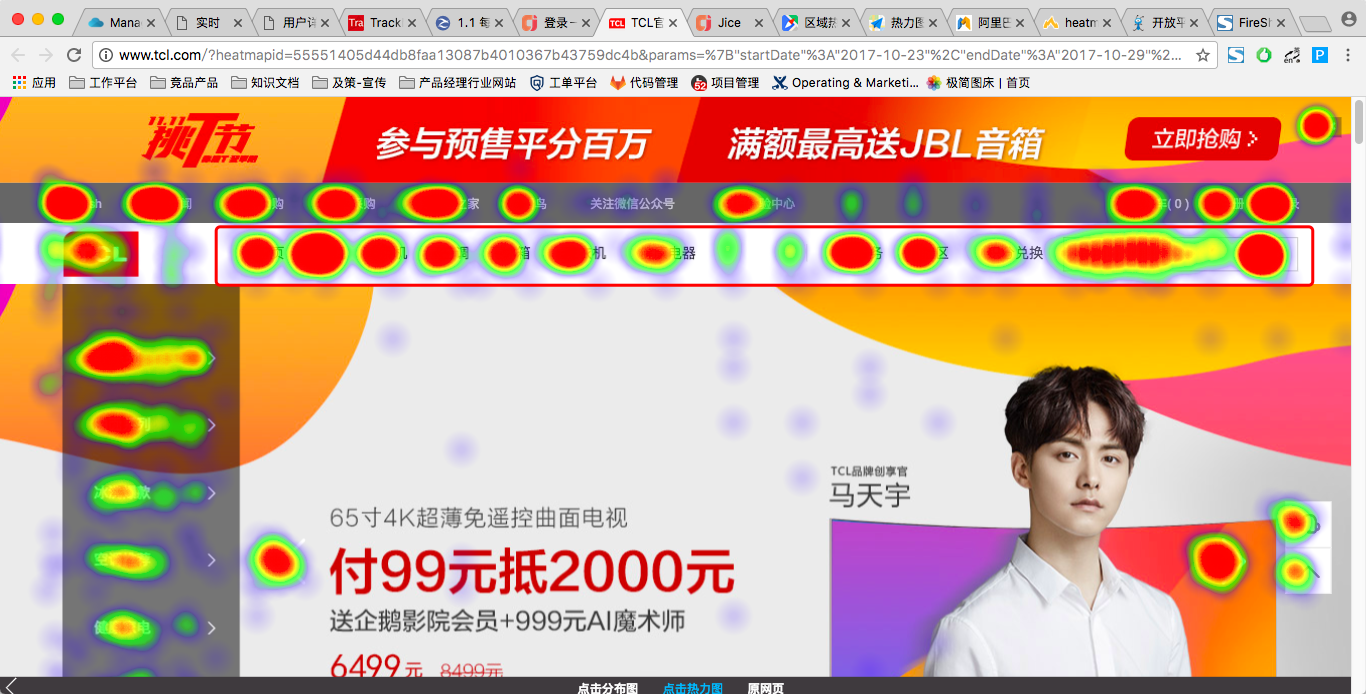 image_1btli94qf17jobfj18jg1fph1c9.png-813.6kB