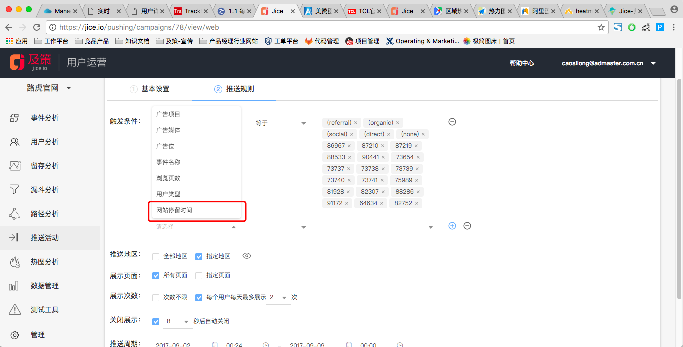 image_1btlj918j1qjpna5ch815mod8a4q.png-182.1kB