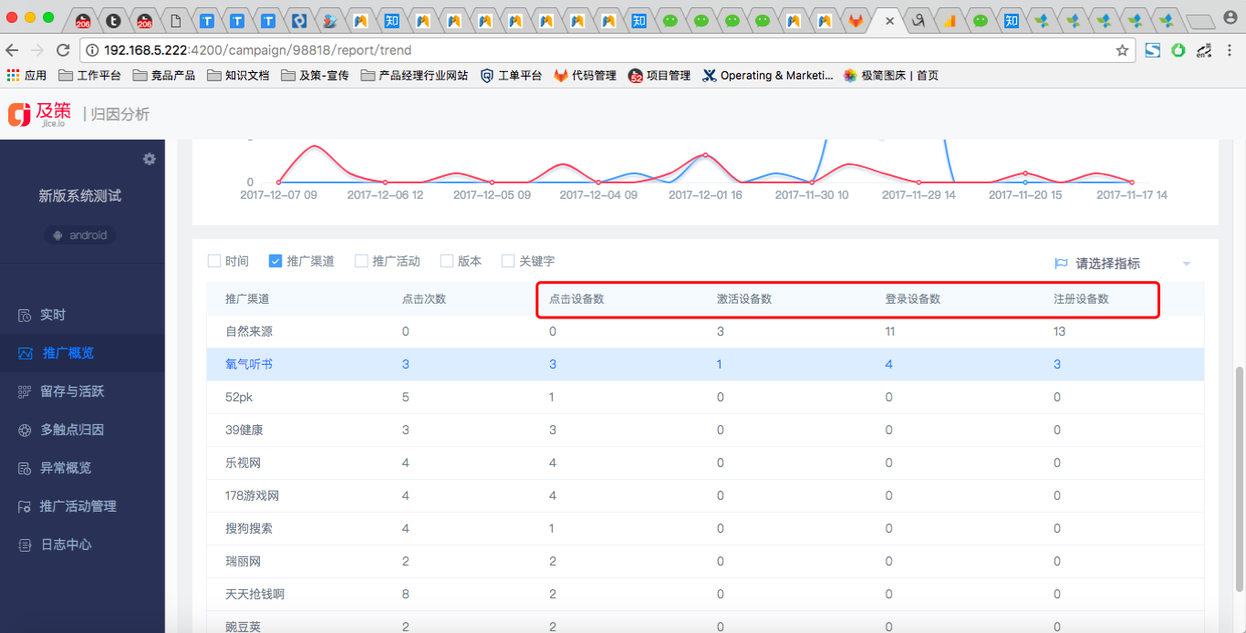 image_1c0pul9n4k9u1rfe1b8b17heed13.png-207kB