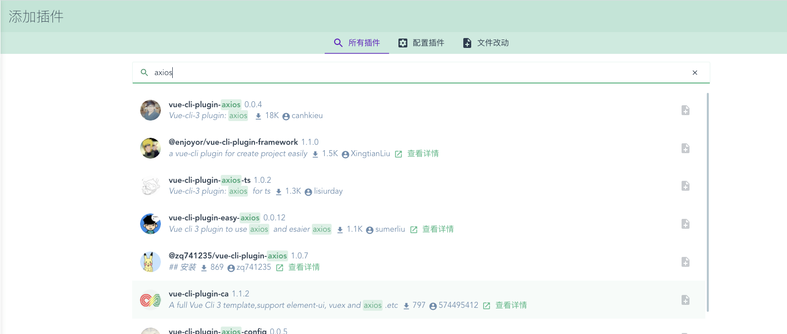 image.png-125.8kB