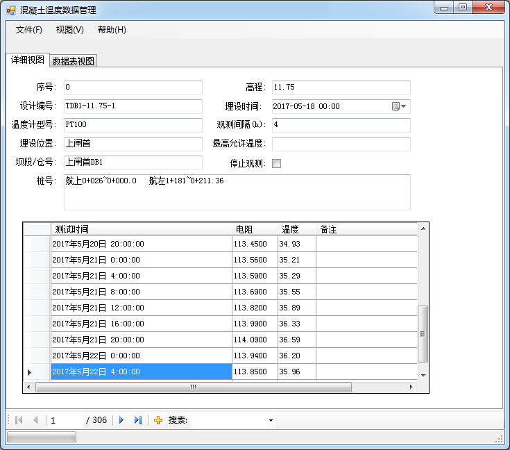 image.png-50.1kB