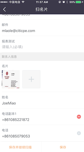 QQ20161118-3.png-49.9kB