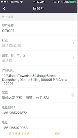 QQ20161118-2.png-57.2kB