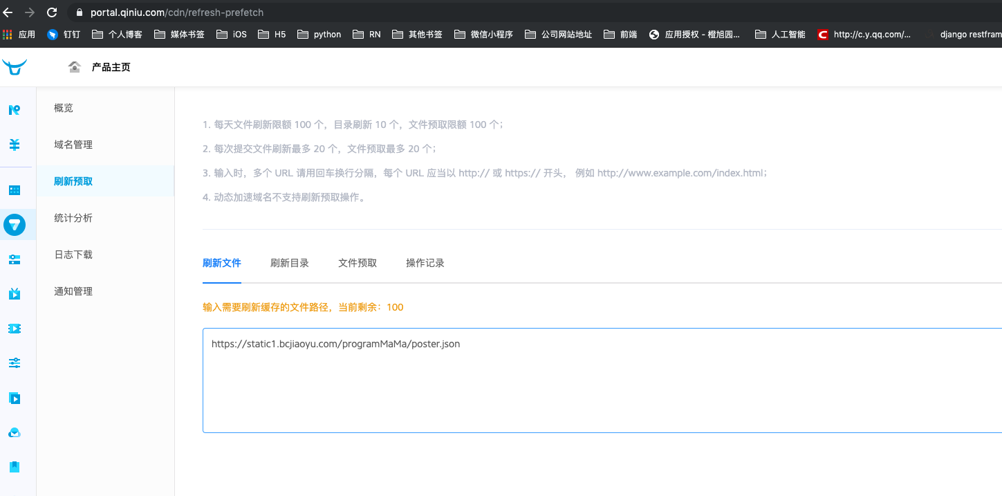 屏幕快照 2019-10-21 下午6.32.53.png-110kB