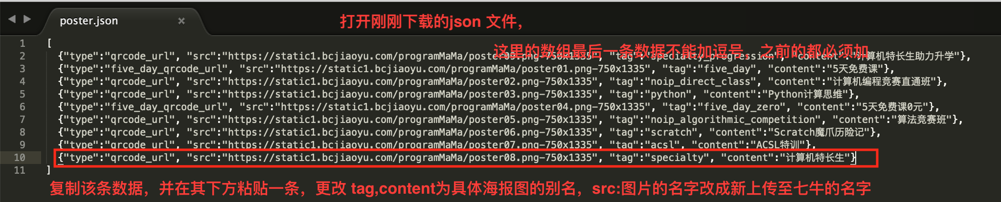 屏幕快照 2019-10-21 下午6.06.55.png-241.9kB