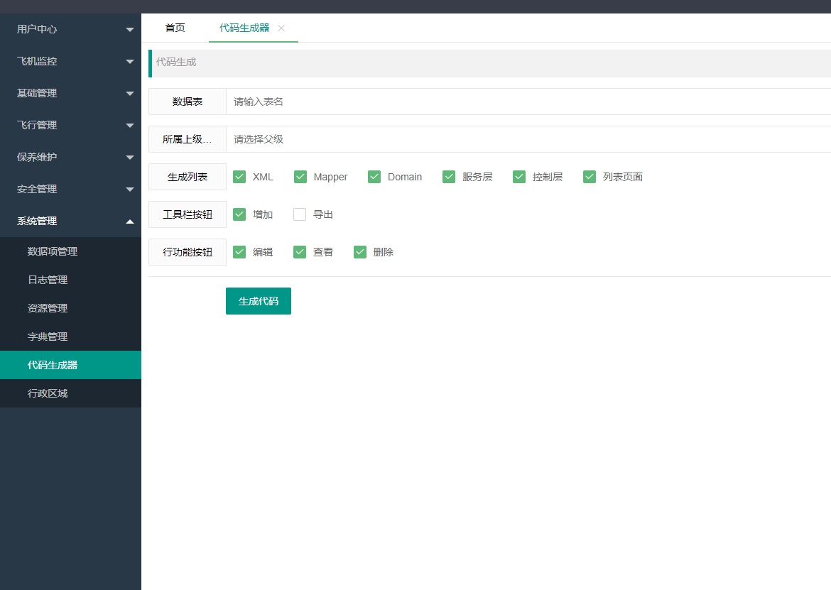 image_1c7tcainrag1nu11tjr1qsu1v10p.png-53.1kB