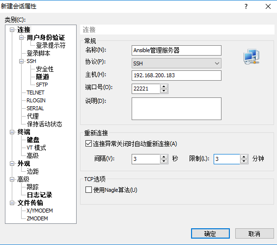 QQ截图20180909213636.png-24.6kB