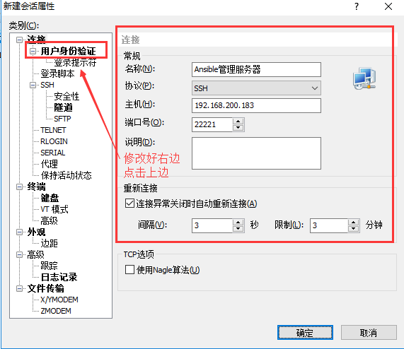 QQ截图20180909203849.png-27.3kB