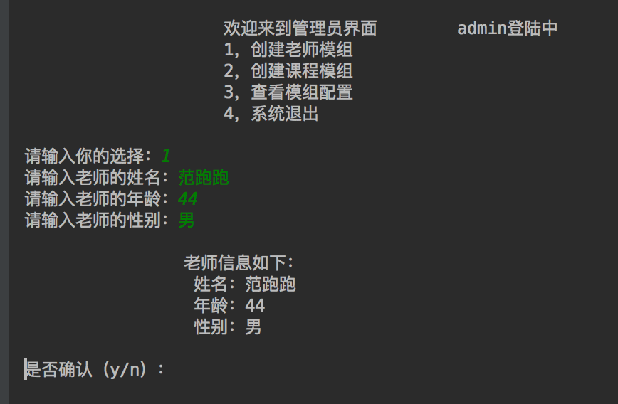 屏幕快照 2016-12-05 下午12.40.48.png-95.2kB