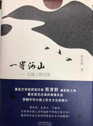 heshan.png-238.8kB