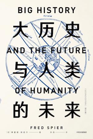 human future.jpeg-33.5kB