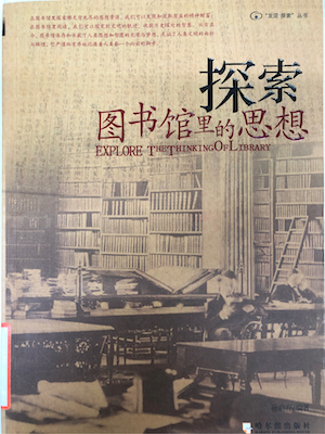 library.jpg-186.3kB