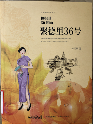 judeli.png-257.3kB