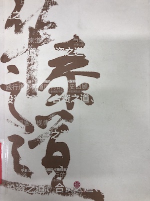 huatai.JPG-40.6kB
