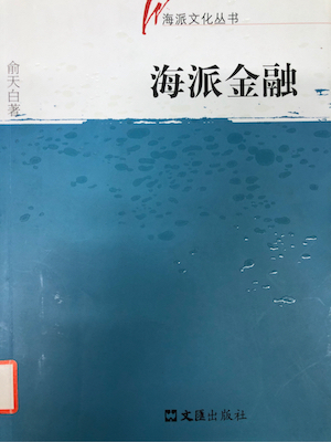 shaifinacial.jpg-121.8kB