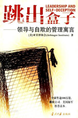 跳出盒子.jpeg-72.7kB