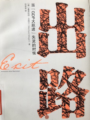 chulu.JPG-62.6kB