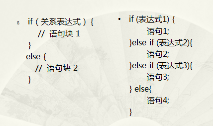 ifelse.png-82.2kB