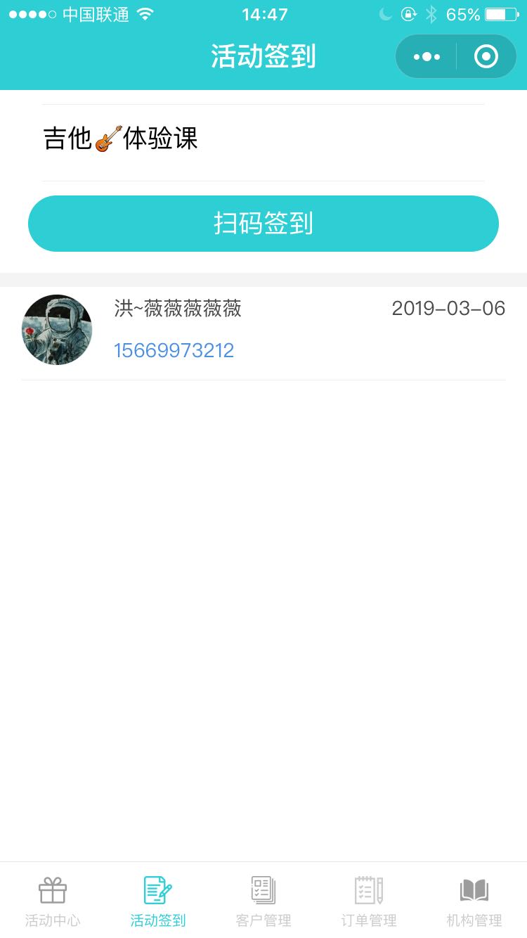 webwxgetmsgimg.jpg-51.7kB