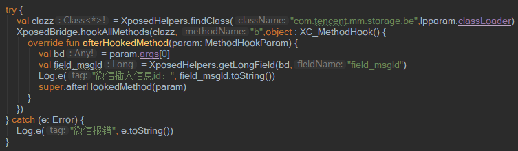 抱歉，Xposed真的可以为所欲为——6.你的表白撤不回了_xposed hook 撤回-CSDN博客