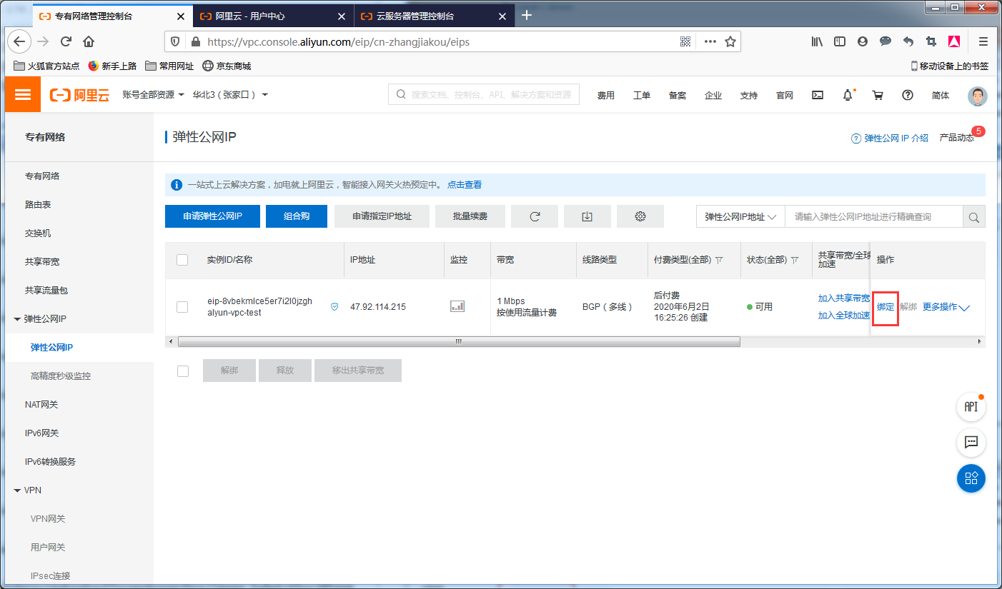 image_1e9q27hmjc4gr1p8uq8bi156oeb.png-157.9kB